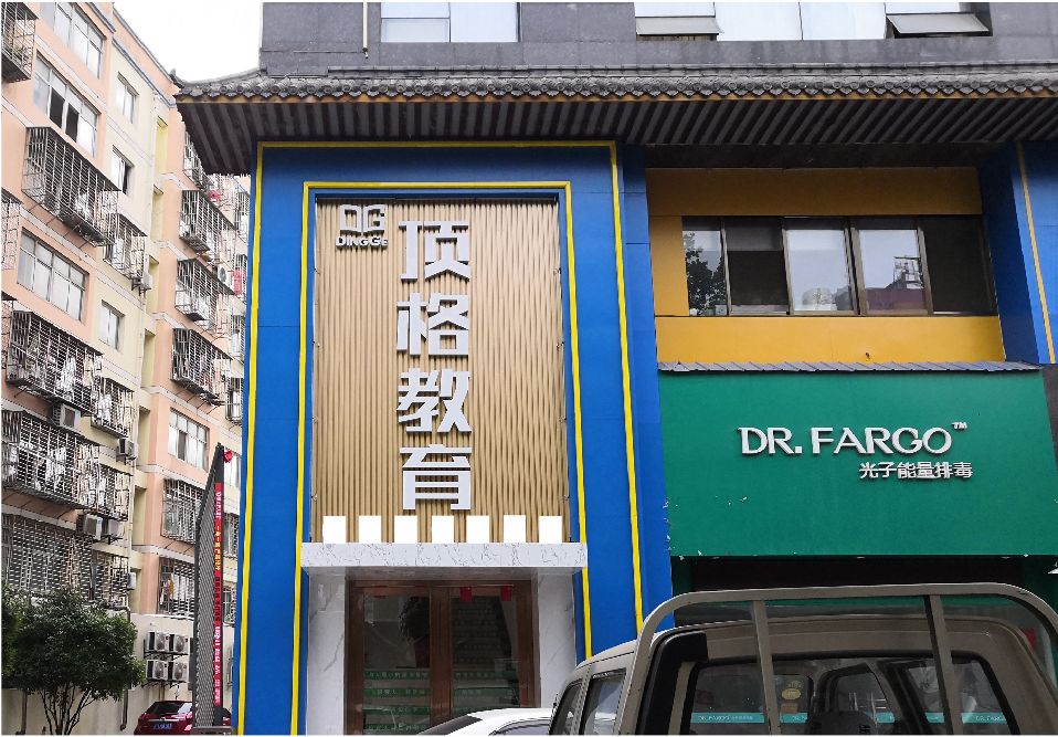 鲁甸门头设计要符合门店特色。