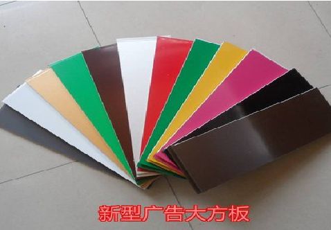 鲁甸大方板和铝塑板的区别在哪里？