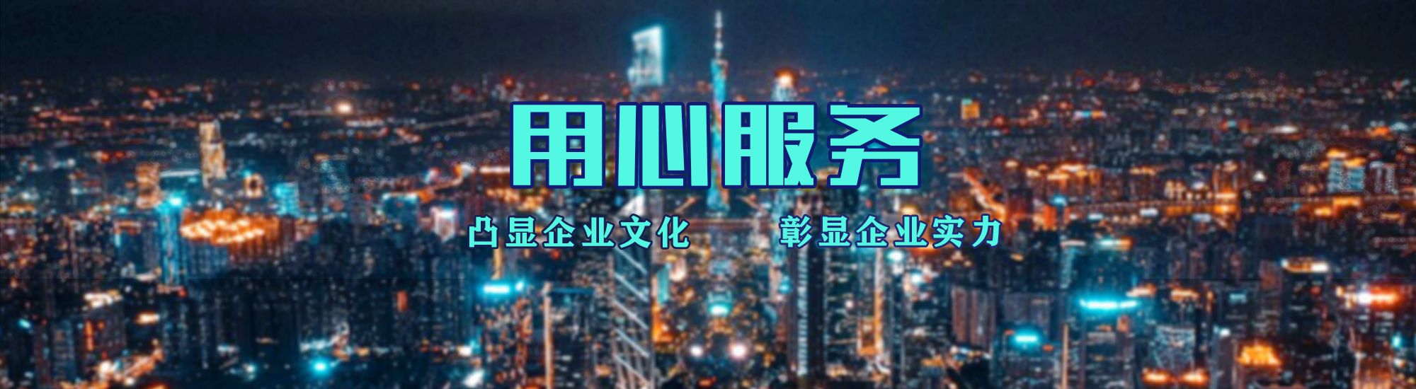 鲁甸店面门头招牌.