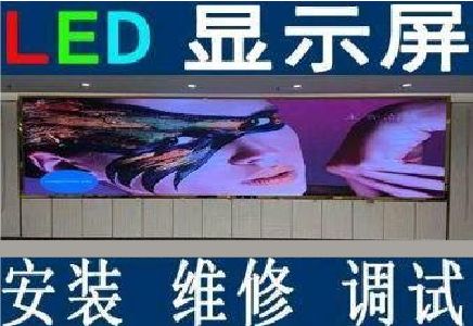 鲁甸LED炫彩屏招牌的优势及应用