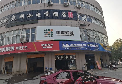 鲁甸发光字招牌安装流程。