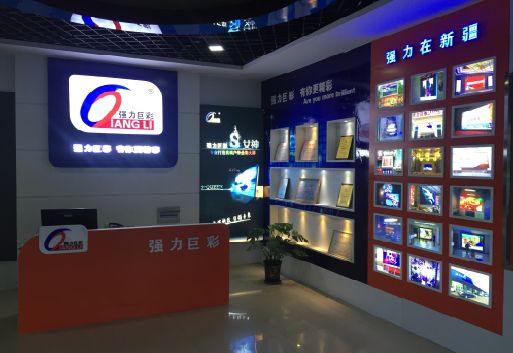 鲁甸整体显示屏店招的作用。