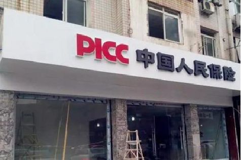 鲁甸铝塑板门头