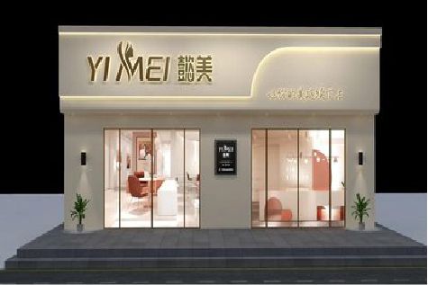 鲁甸美容院招牌如何设计才能脱颖而出？