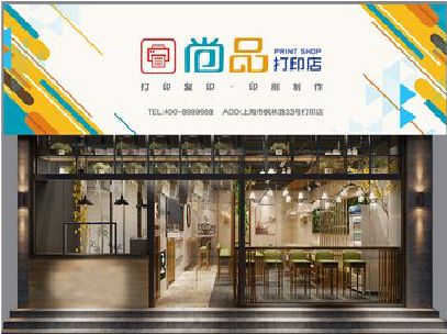 鲁甸广告打印店的招牌如何设计才能吸引顾客？