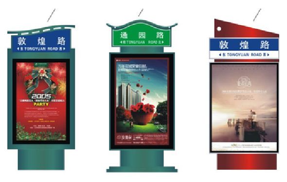 鲁甸户外广告灯箱设计的特点。