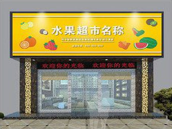 鲁甸门头牌匾制作厂家应该注意什么？