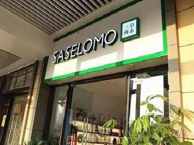 鲁甸如何选择门店招牌的颜色？