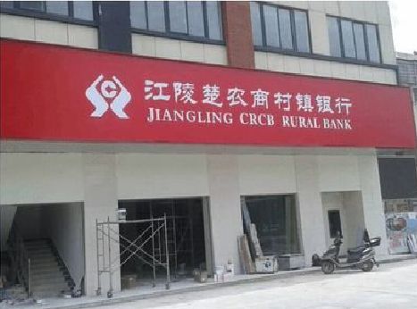 鲁甸广告招牌制作的文化体系是什么？