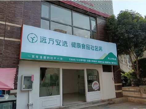 鲁甸软膜灯箱的价格设定与哪些因素有关？