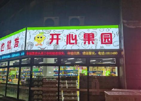 鲁甸门头广告灯箱制作小常识。