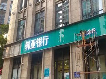 鲁甸广告招牌制作工艺有多少？