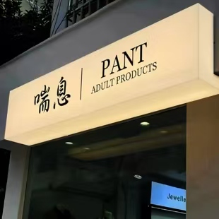 鲁甸户外广告对城市文化建设的作用